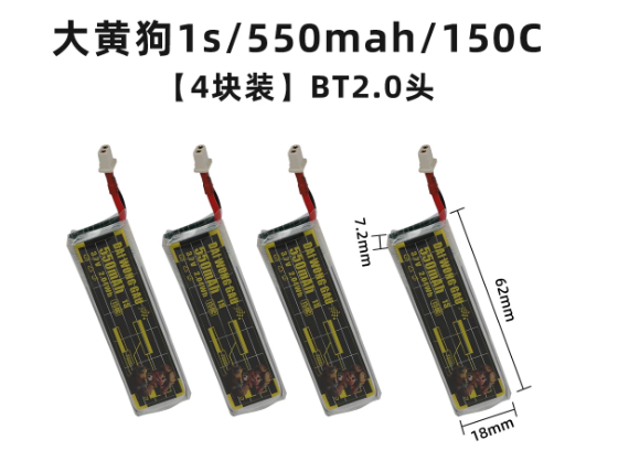 4/5PCS 1S 300mAh 95C 450mAh 12 - огляд і ціна Drone Battery High Voltage