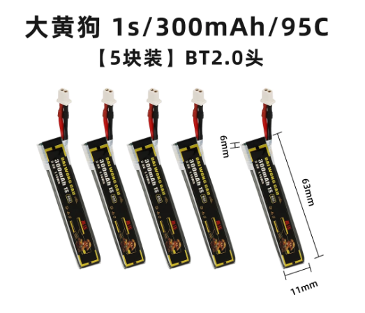 4/5PCS 1S 300mAh 95C 450mAh 12 - огляд і ціна Drone Battery High Voltage